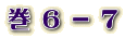  U - V