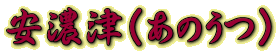 ZÁîj