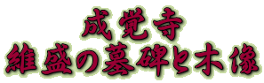o ې̕Ɩؑ