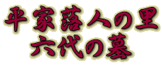 Ɨl̗ Z̕