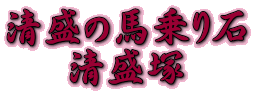 ̔n 