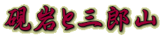 ƎOYR