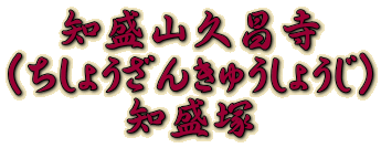 mRv i傤񂫂イ傤j m