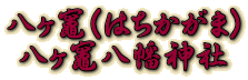 }i͂܁j }_