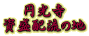 ~ z̒n